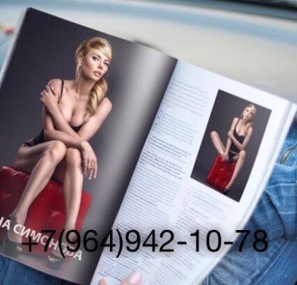 ЛАСКОВАЯ  (Сочи), эротические фото