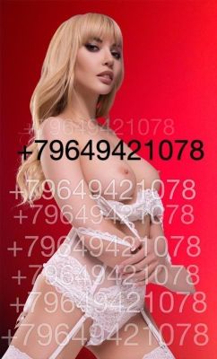 фото ЛАСКОВАЯ  (инди)