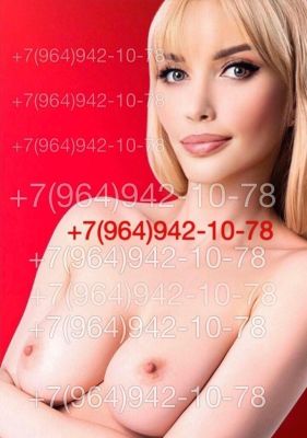 шлюшка РеалВидеоСЕЛФИ  (Сочи)