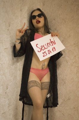 фотка Карина (инди)