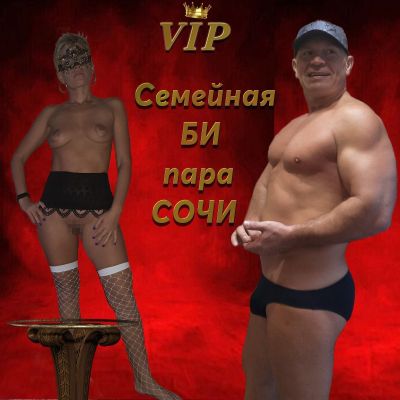 анальная проститутка Би пара Адлер, 33 лет